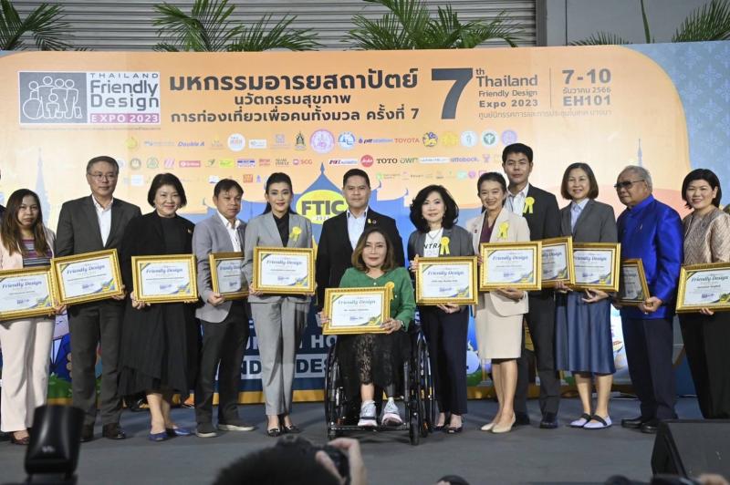 วราวุธ รมว.พม. เปิด�