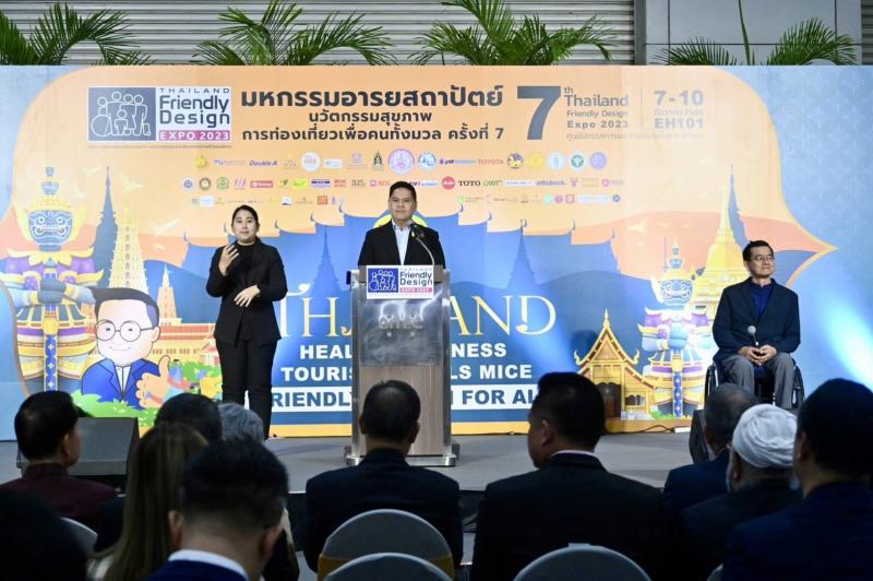 วราวุธ รมว.พม. เปิด�