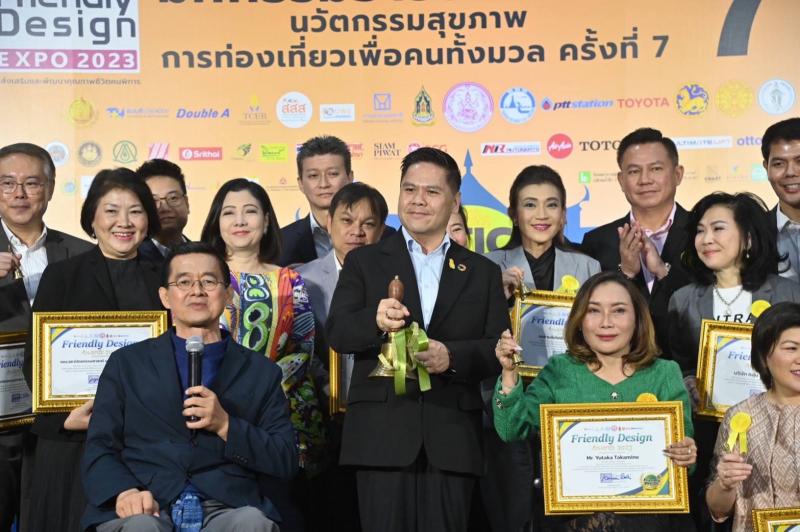 วราวุธ รมว.พม. เปิด�
