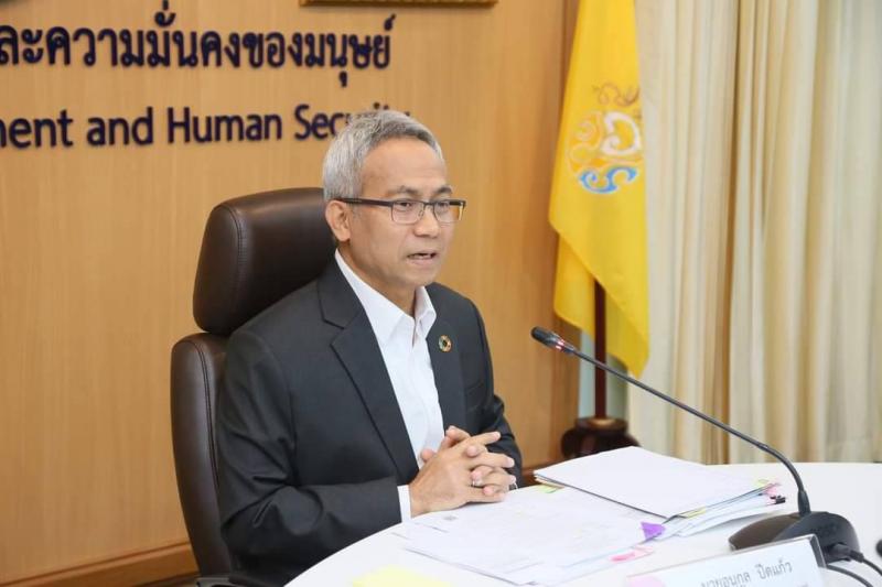 พม. เชิญเที่ยวงานก