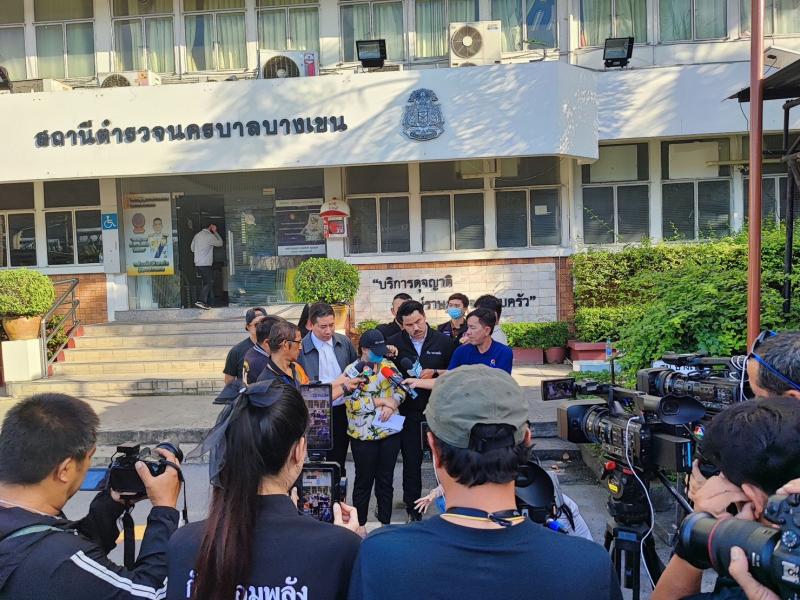 พม. โดย ศรส. เร่งช่ว