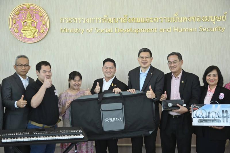 พม. รับมอบชุดเครื่