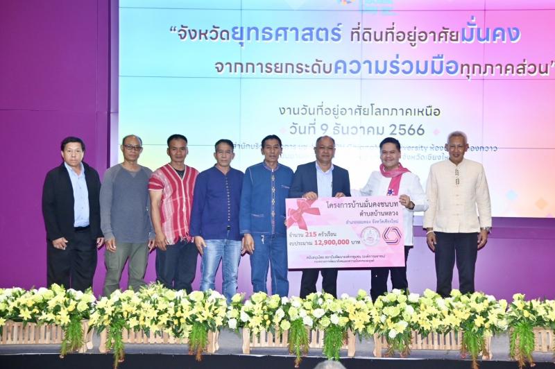 วราวุธ รมว.พม. หนุน 