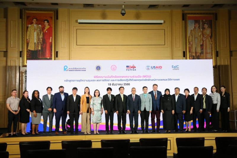 พม. จับมือเครือข่า