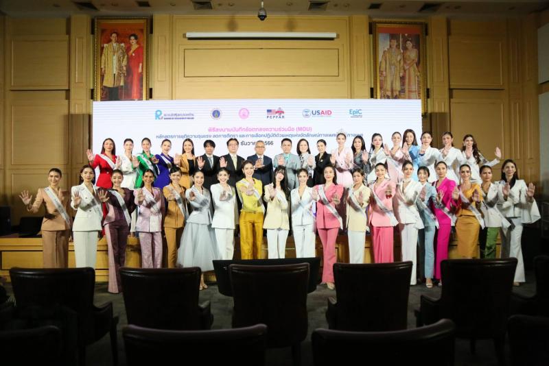 พม. จับมือเครือข่า