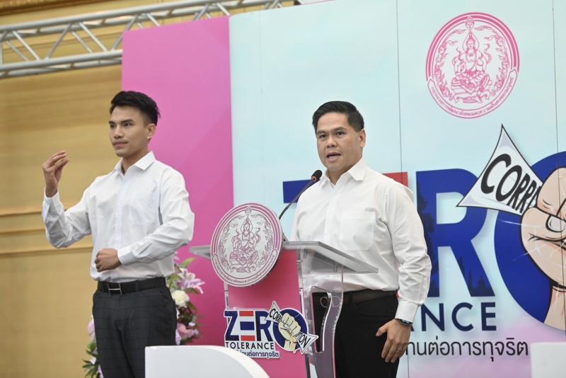 วราวุธ รมว.พม. นำปร�