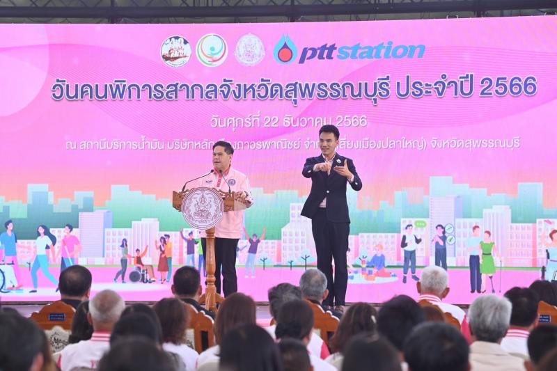 วราวุธ รมว.พม. เปิด�