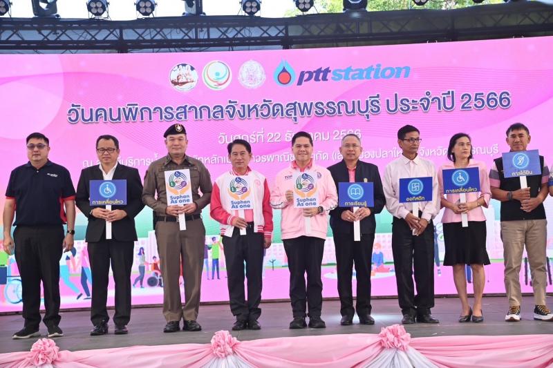 วราวุธ รมว.พม. เปิด�