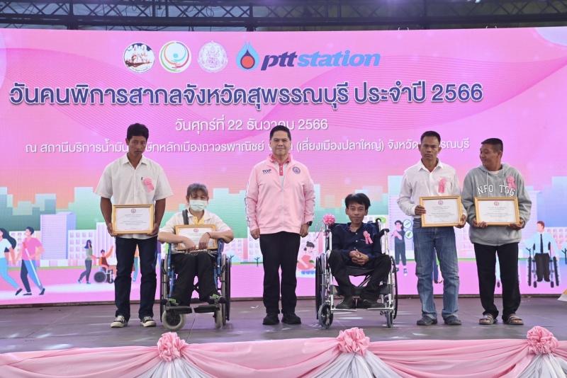 วราวุธ รมว.พม. เปิด�
