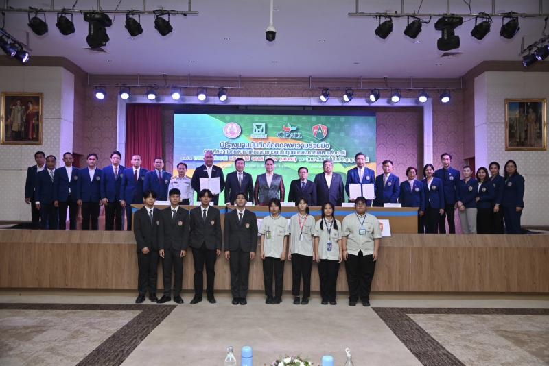 พม. จับมือ ซีพี ออล�