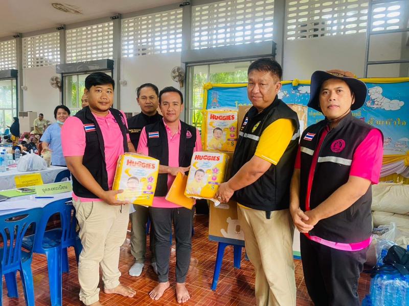 ทีม พม.หนึ่งเดียว �