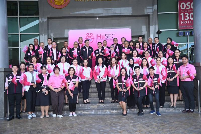 พม. เปิด ศรส. ทั่วปร