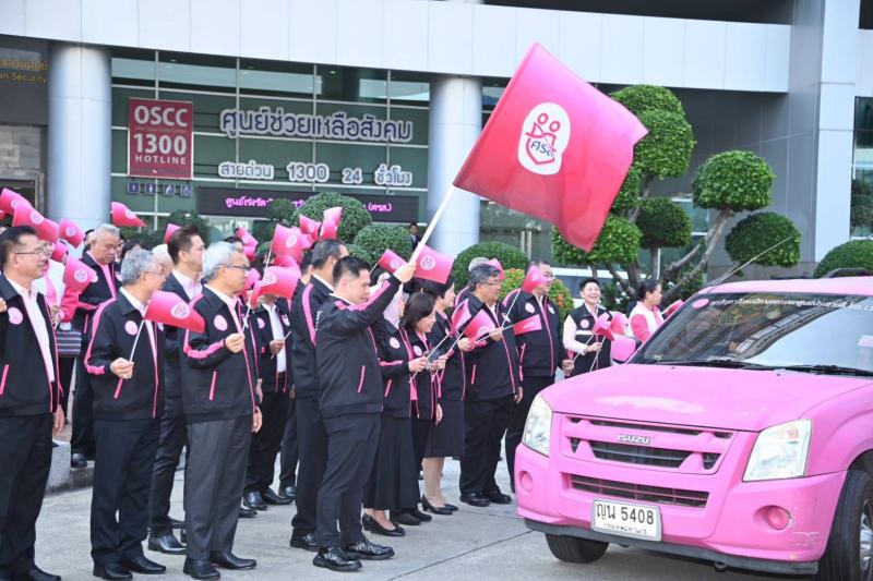 พม. เปิด ศรส. ทั่วปร