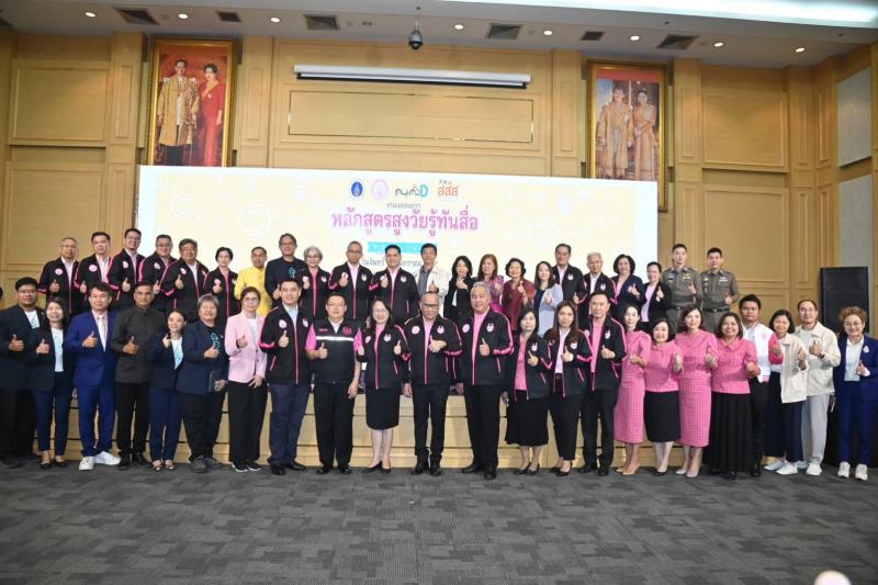 พม. จับมือเครือข่า