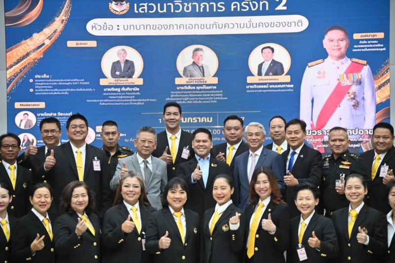 วราวุธ รมว.พม. ปาฐก�