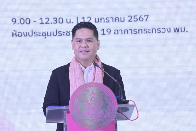 วราวุธ รมว.พม. เปิด�