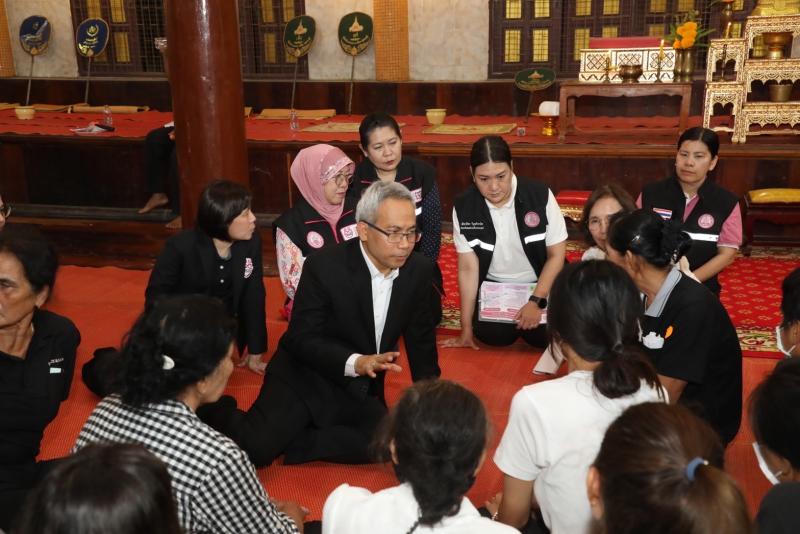 ปลัด พม. เผย ตั้งศู�