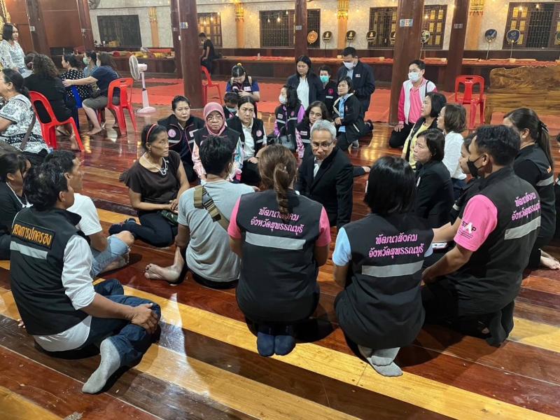 ปลัด พม. เผย ตั้งศู�