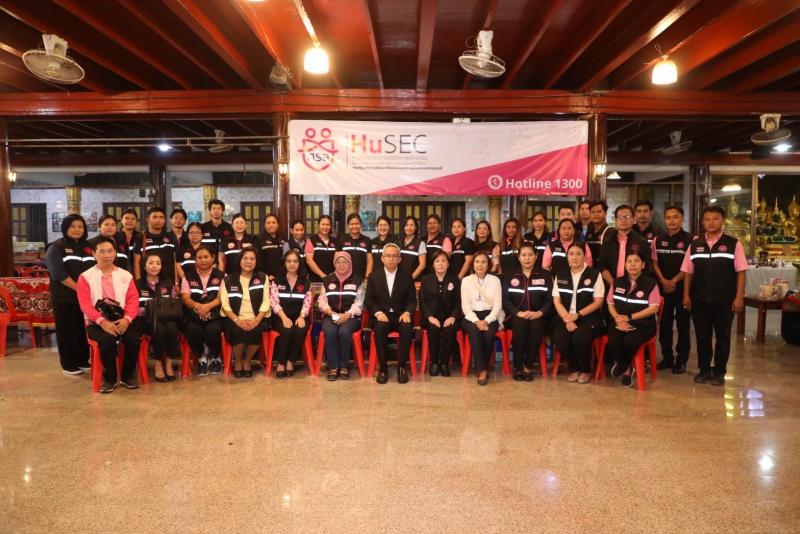 ปลัด พม. เผย ตั้งศู�