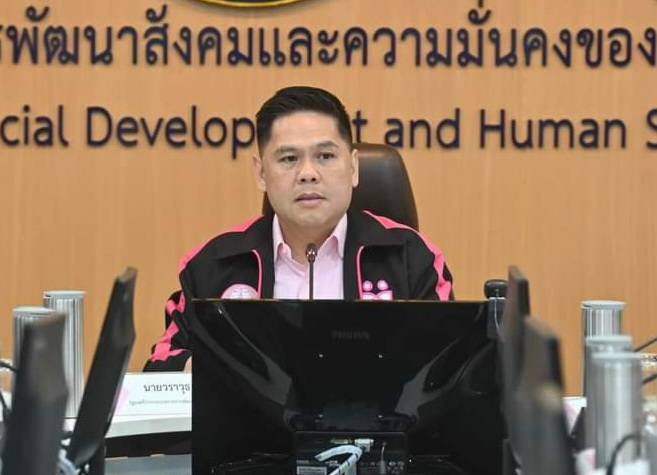 วราวุธ รมว.พม. ระบุ 