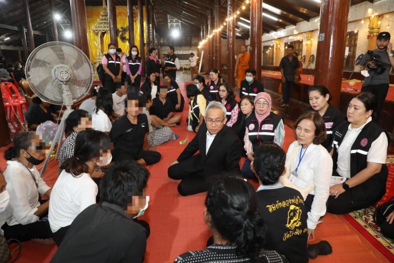 ปลัด พม. ยืนยัน ทีม 