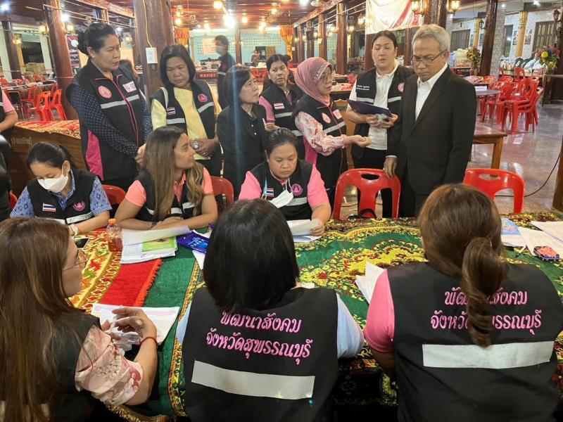 ปลัด พม. ยืนยัน ทีม 