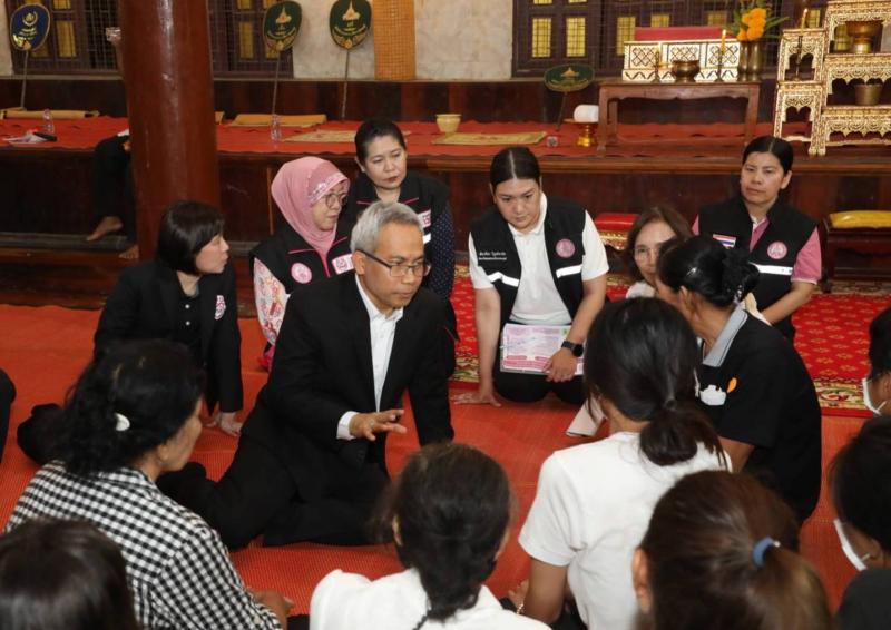 ปลัด พม. ยืนยัน ทีม 