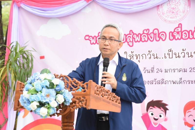 พม. รับมอบสิ่งของบ