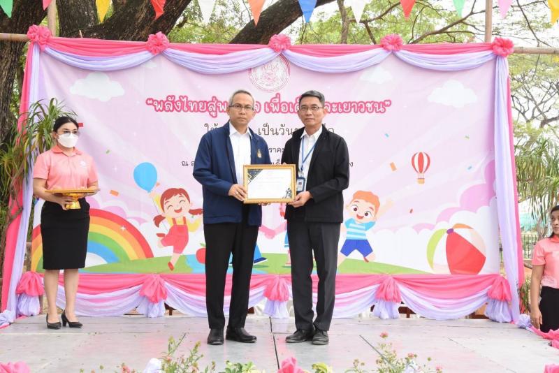 พม. รับมอบสิ่งของบ