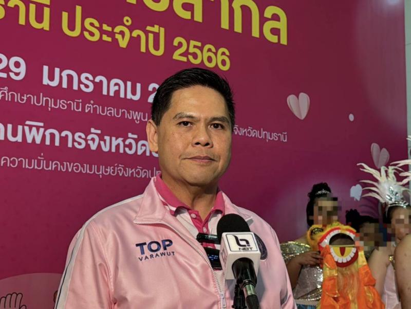 วราวุธ รมว.พม. เสีย�