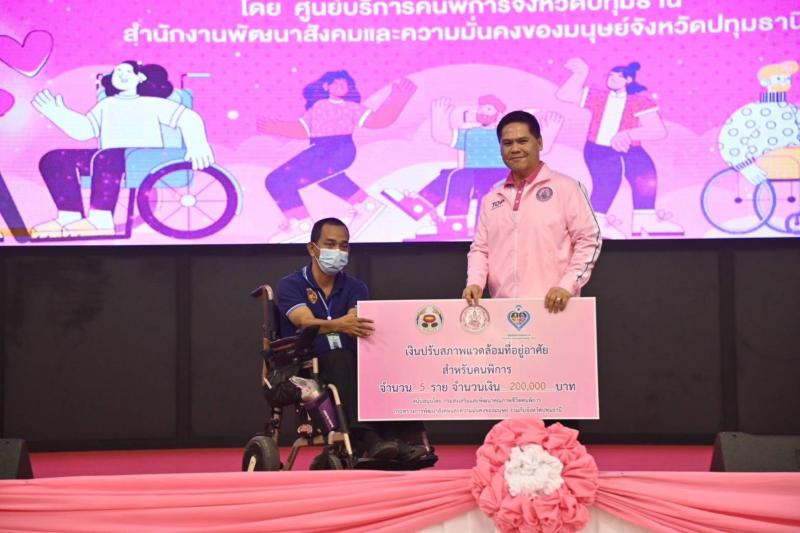 วราวุธ รมว.พม. เปิด�