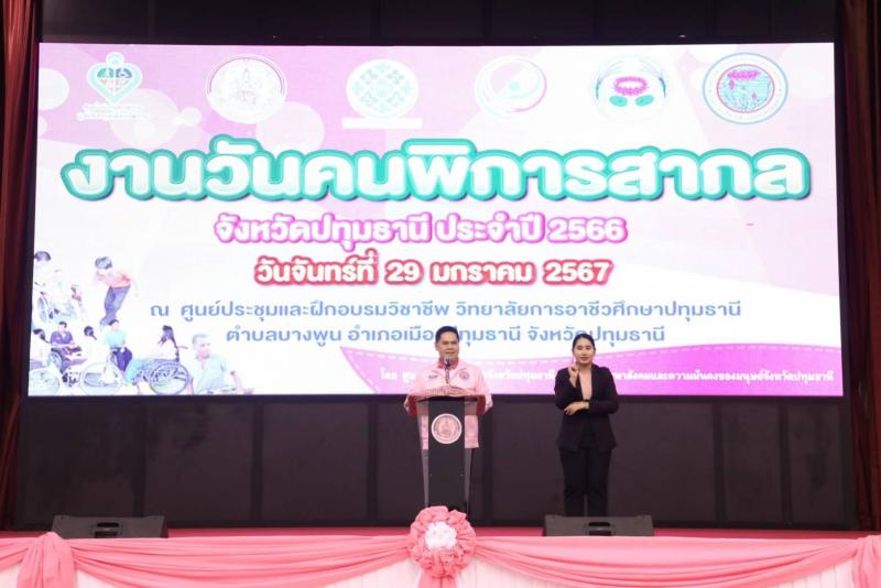 วราวุธ รมว.พม. เปิด�
