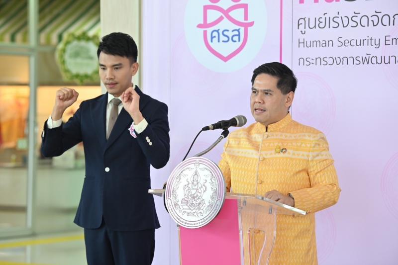 วราวุธ รมว.พม. ชี้ ส