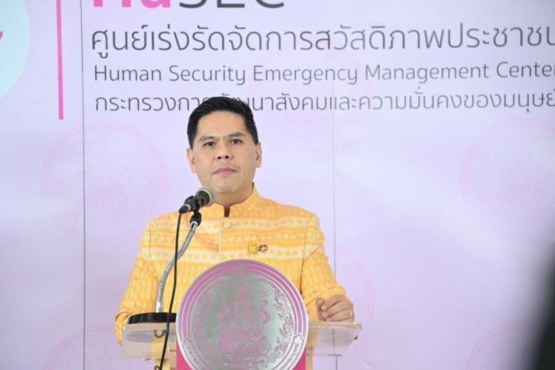 วราวุธ รมว.พม. ชี้ ส