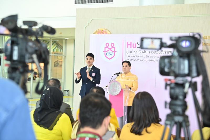 วราวุธ รมว.พม. ชี้ ส