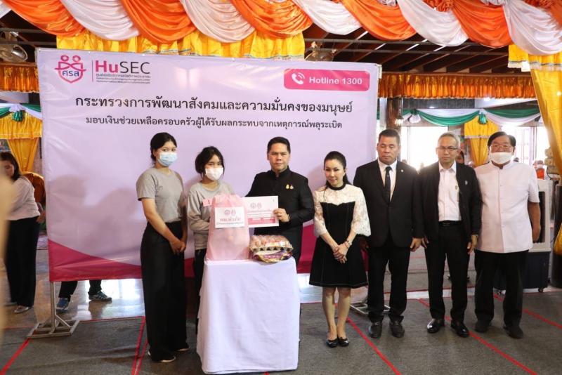 วราวุธ - กัญจนา ร่ว�