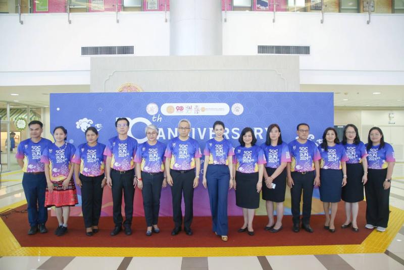 พม. ร่วมกับสมาคมนั