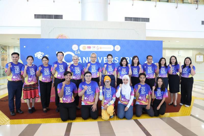 พม. ร่วมกับสมาคมนั