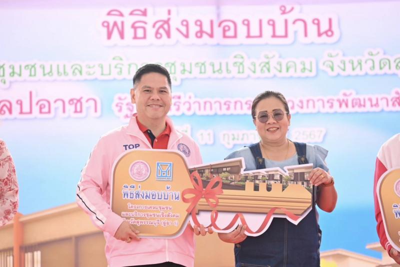 วราวุธ รมว.พม. วอน ช