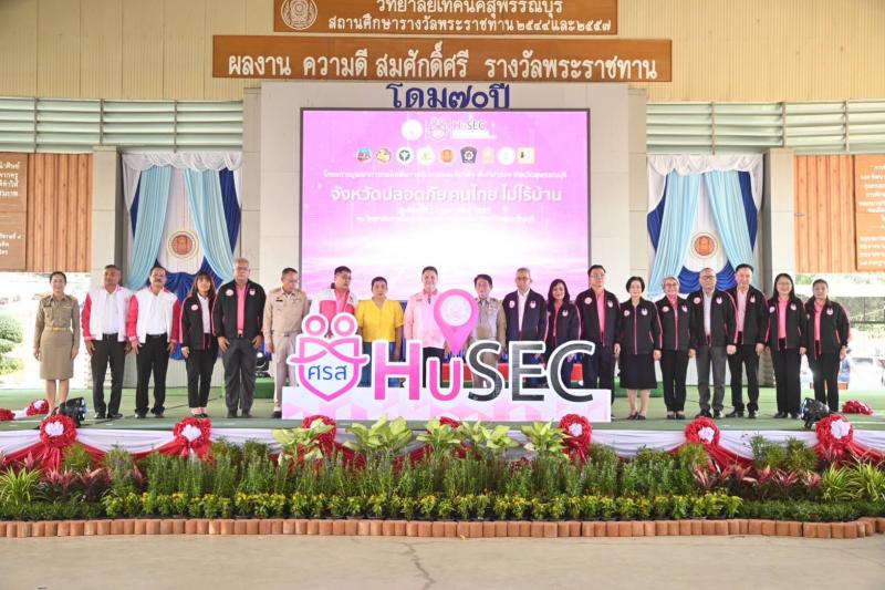 วราวุธ รมว.พม. ผนึก�