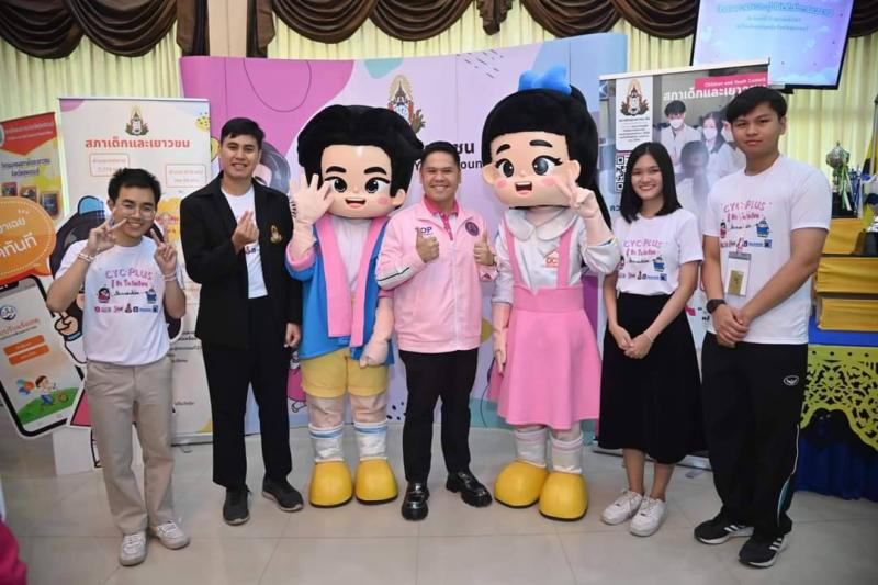 วราวุธ รมว.พม. เปิด�
