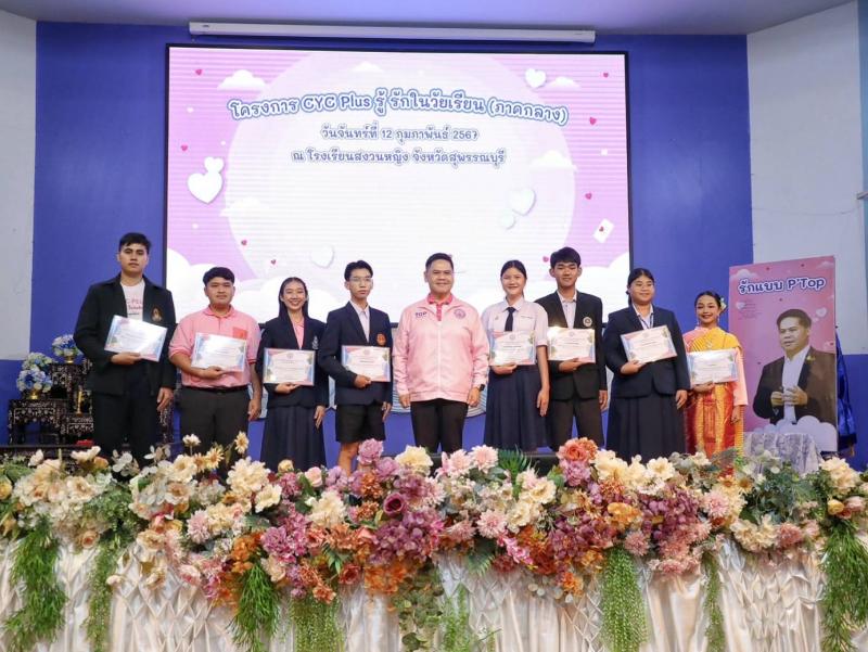 วราวุธ รมว.พม. เปิด�