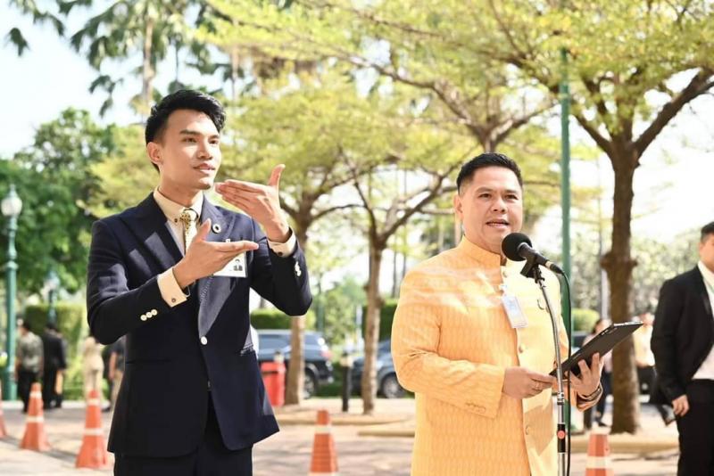 พม. เตรียมจัดกิจกร