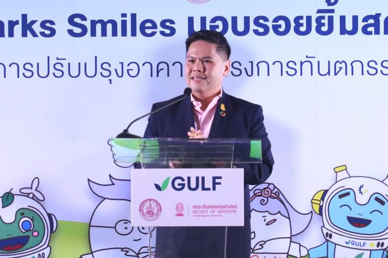พม. จับมือ คณะทันต�