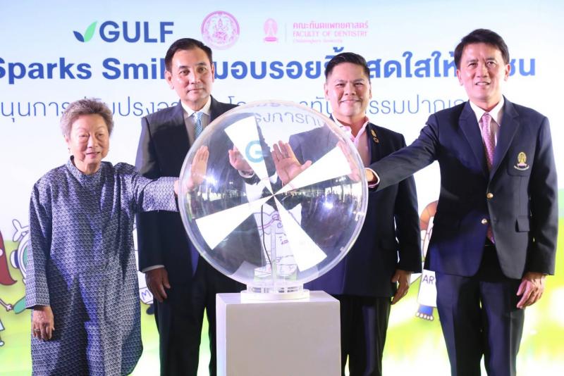 พม. จับมือ คณะทันต�