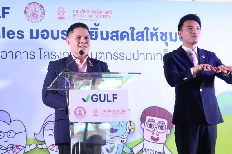 พม. จับมือ คณะทันต�