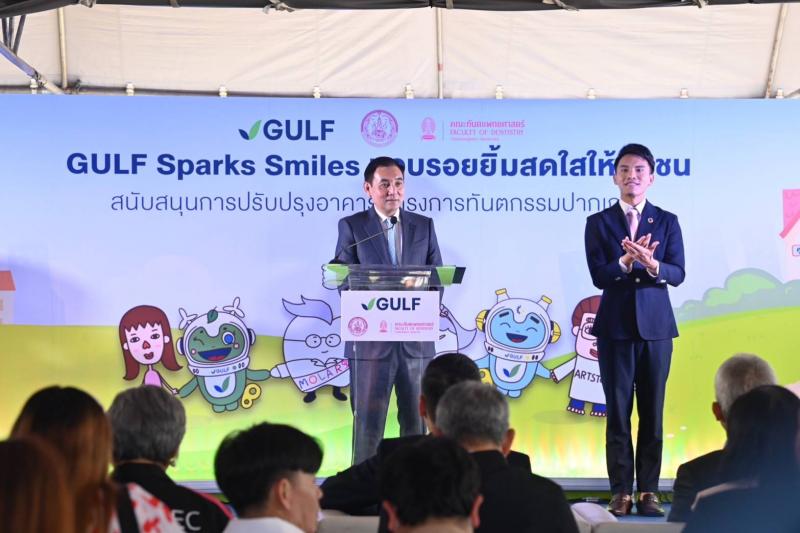 พม. จับมือ คณะทันต�
