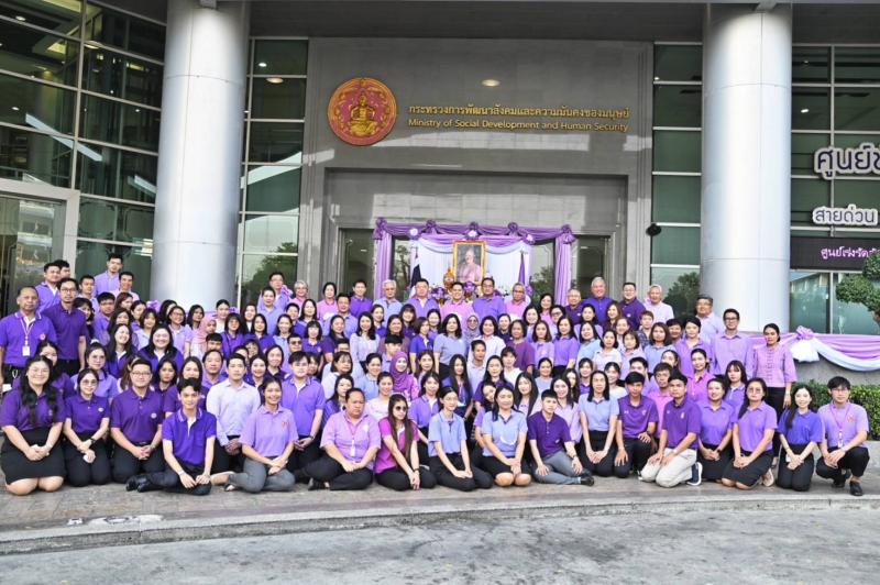 วราวุธ นำ ขรก.พม. กว