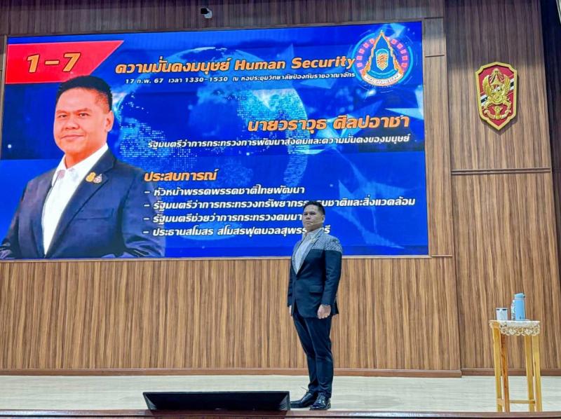 วราวุธ ขึ้นเวทีบร�