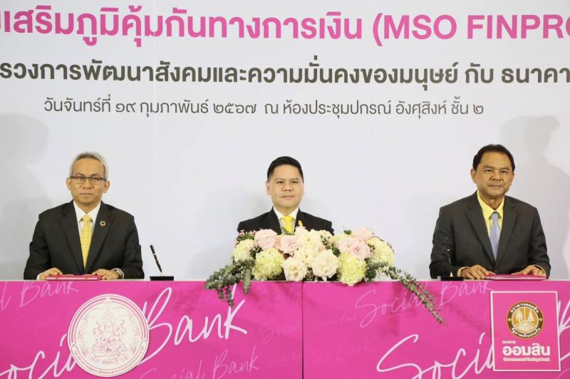 วราวุธ เป็นพยาน พม